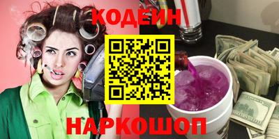 кокаин перу Бийск