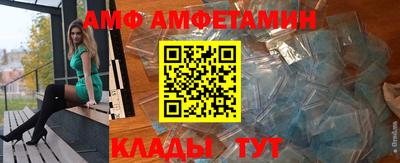 бутират Ипатово