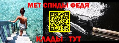 мет Ирбит
