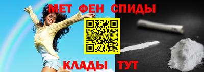мет Ирбит