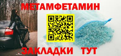 мет Ирбит