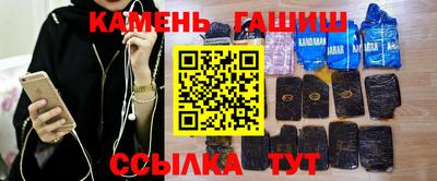 бутират Ипатово