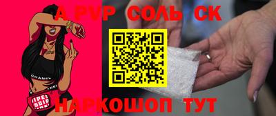 бутират Ипатово