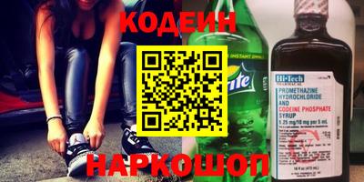 бутират Ипатово