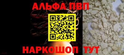 бутират Ипатово