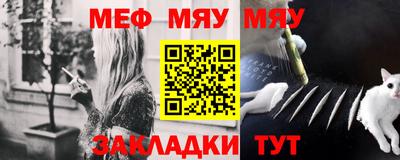 а пвп мука Абинск