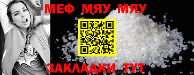 мет Ирбит