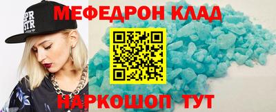 таблы Абакан