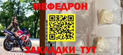 бутират Ипатово