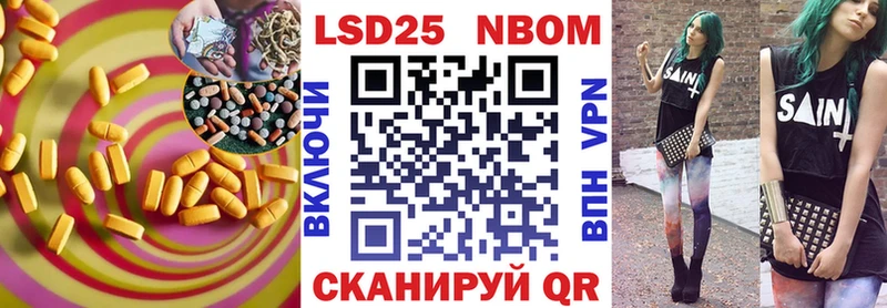 Лсд 25 экстази кислота  Октябрьский 