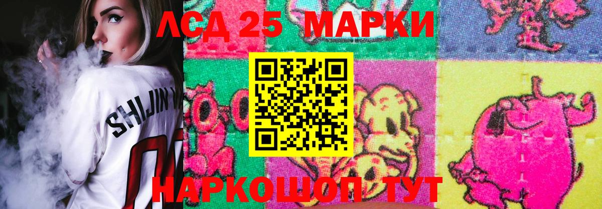 ЛСД экстази ecstasy Октябрьский