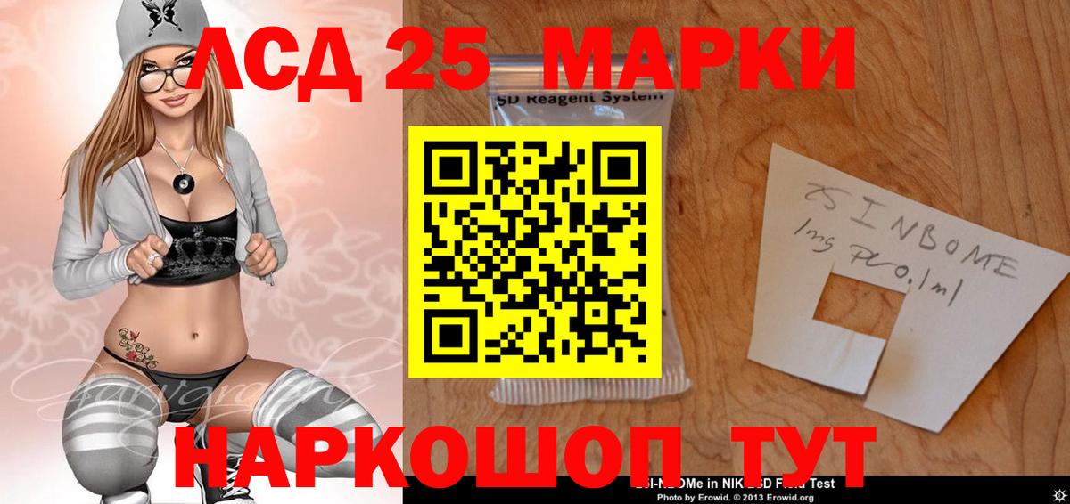 LSD-25 экстази кислота  Октябрьский  Лсд 25 экстази кислота 