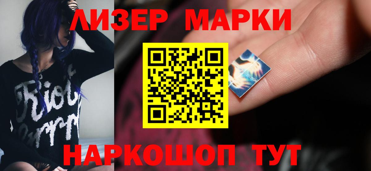 LSD-25 экстази ecstasy  Лсд 25 экстази кислота  KRAKEN как зайти  Октябрьский  Вход с VPN 