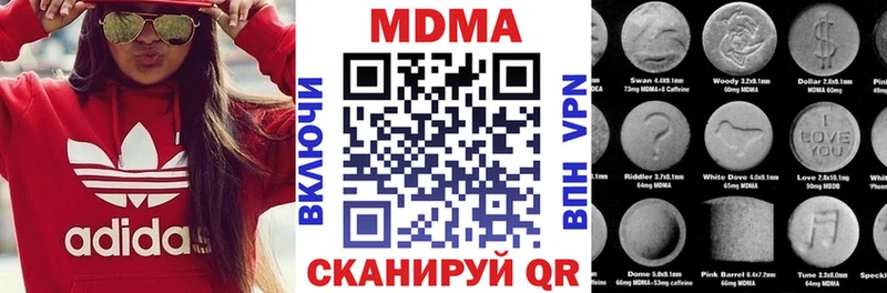 МДМА VHQ  МЕГА ссылка  Октябрьский 