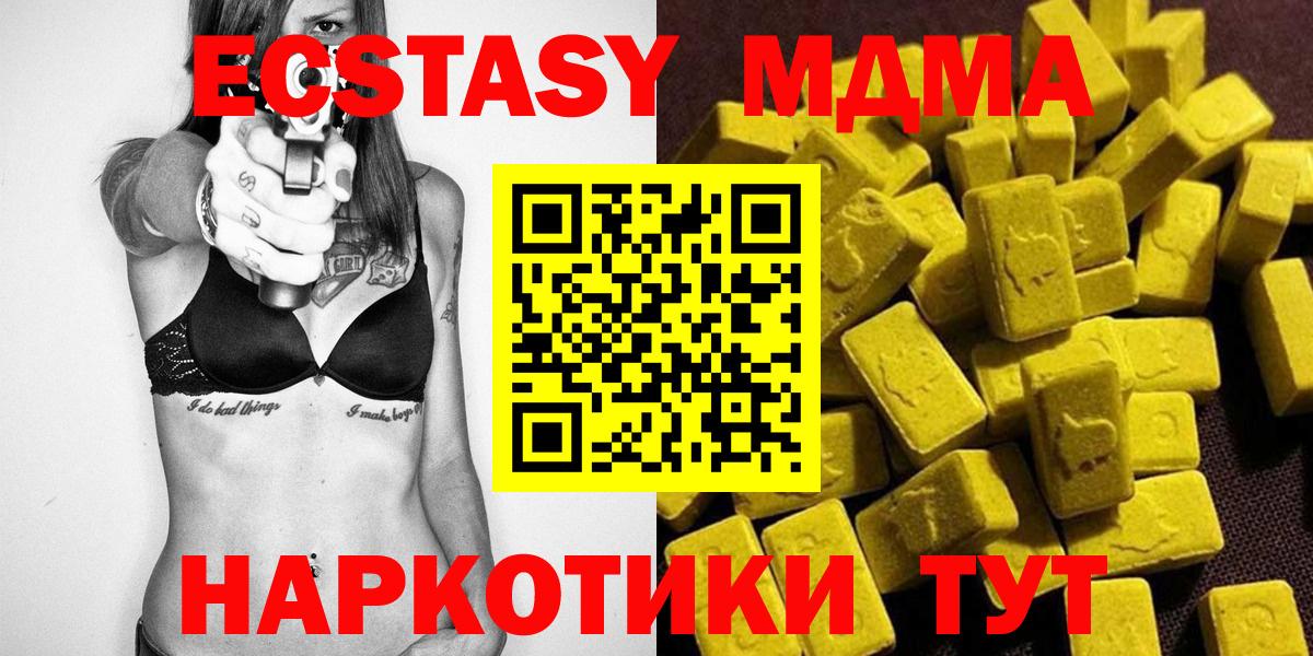 Октябрьский  MDMA VHQ  МДМА VHQ  MDMA  Вход с VPN 