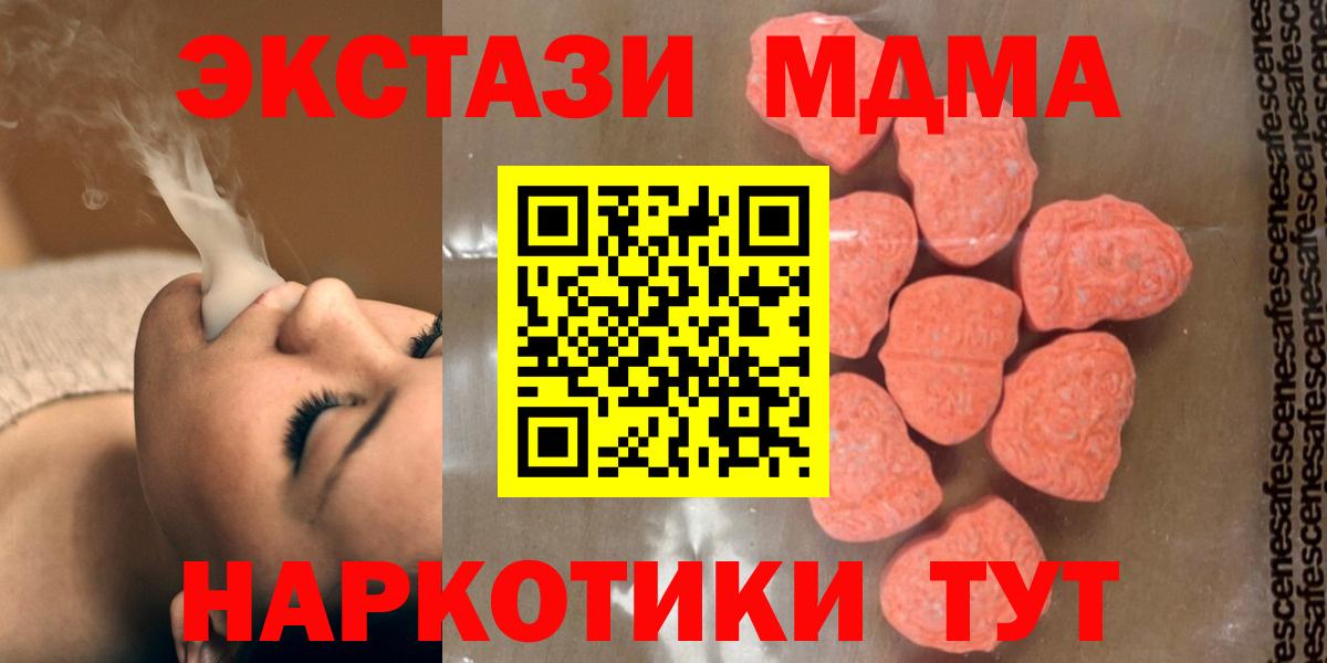 Каннабис  Марихуана  Мефедрон  Cocaine  Октябрьский  СОЛЬ CK  Гашик  Вход с VPN 