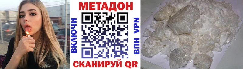 Метадон мёд Октябрьский