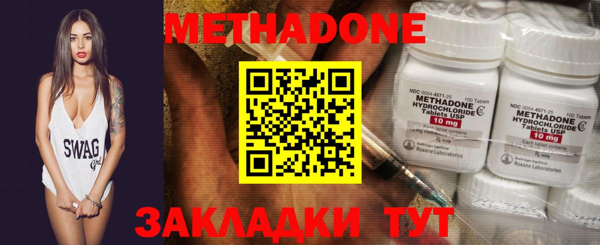 Где продают наркотики?  Мефедрон кристаллы  Октябрьский  Вход с VPN  Амфетамин   Бошки Шишки  МДМА  ГАШИШ  ГЕРОИН  A PVP СОЛЬ кристаллы 