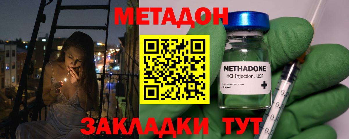 Октябрьский  Метадон белоснежный  ссылка на мегу ссылка  Вход с VPN  Метадон VHQ 