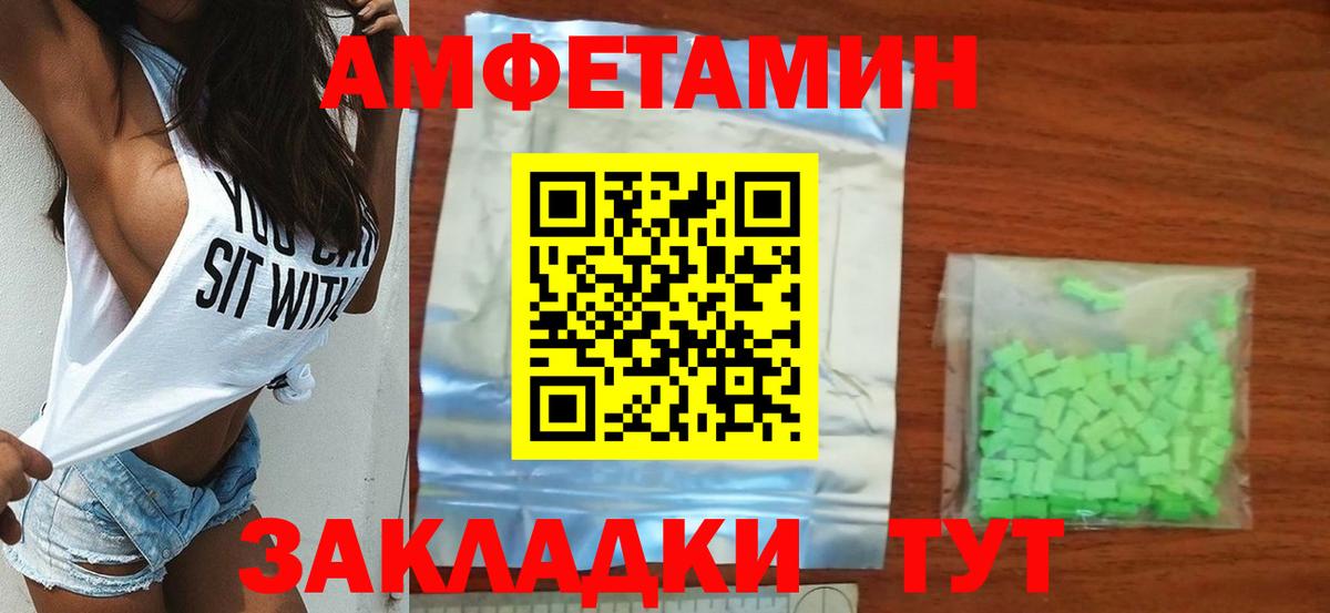 МЕТАМФЕТАМИН Methamphetamine  МЕТАМФЕТАМИН Methamphetamine  Октябрьский 