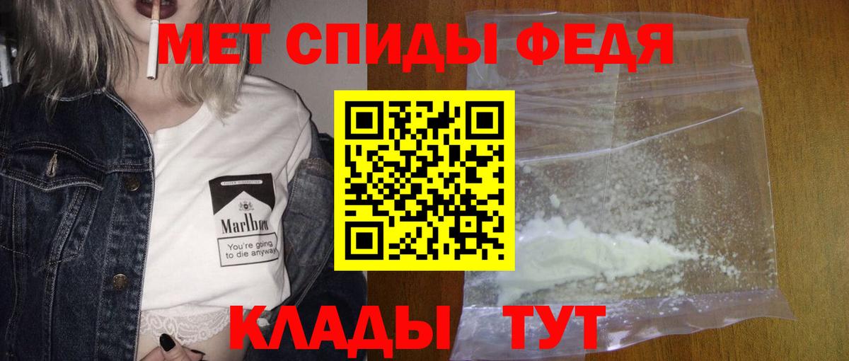 Метамфетамин витя Октябрьский