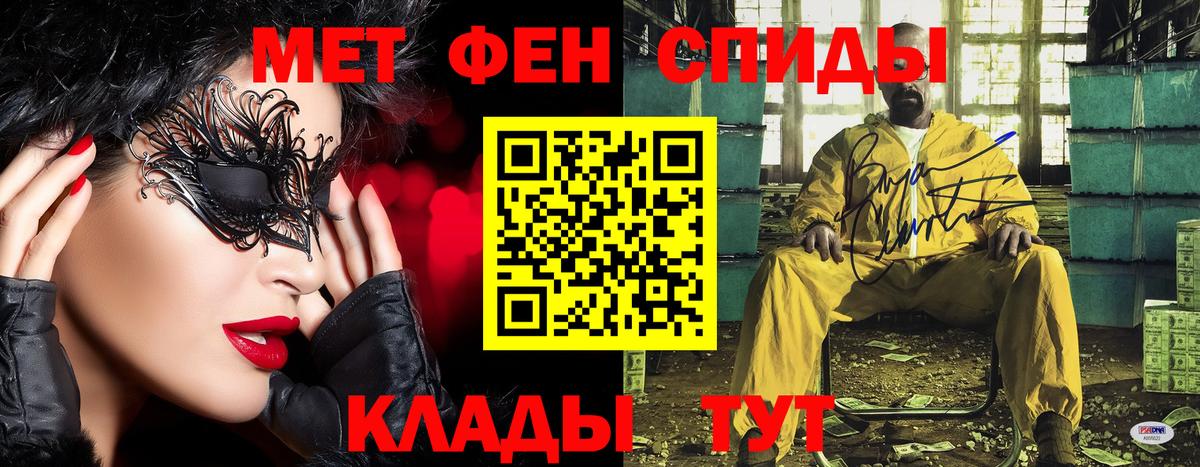 Октябрьский  Первитин Methamphetamine  Вход с VPN 