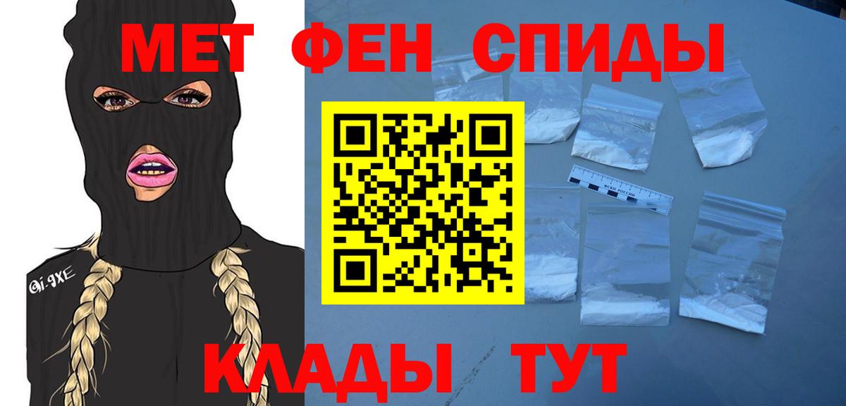Первитин витя Октябрьский