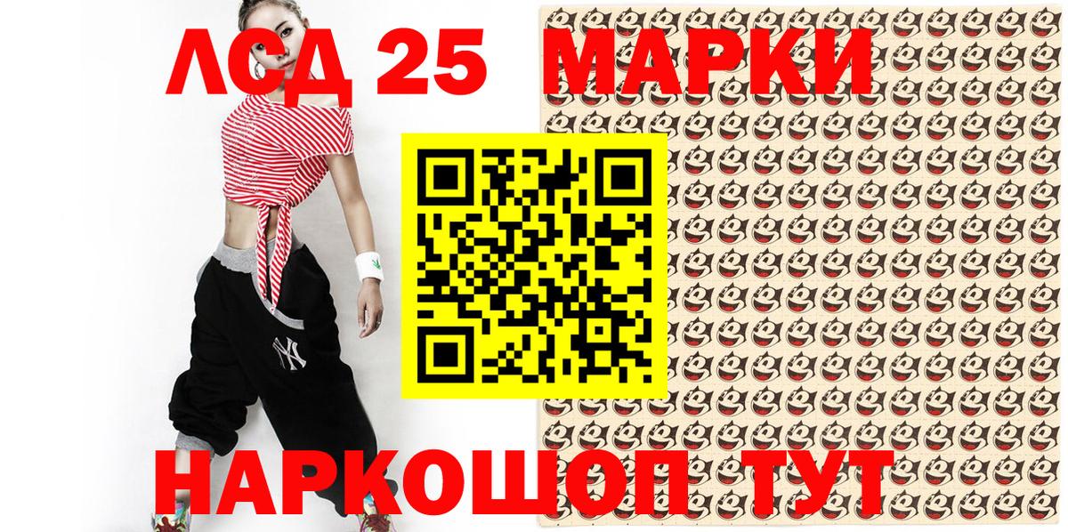 Марки 25I-NBOMe 1500мкг Октябрьский