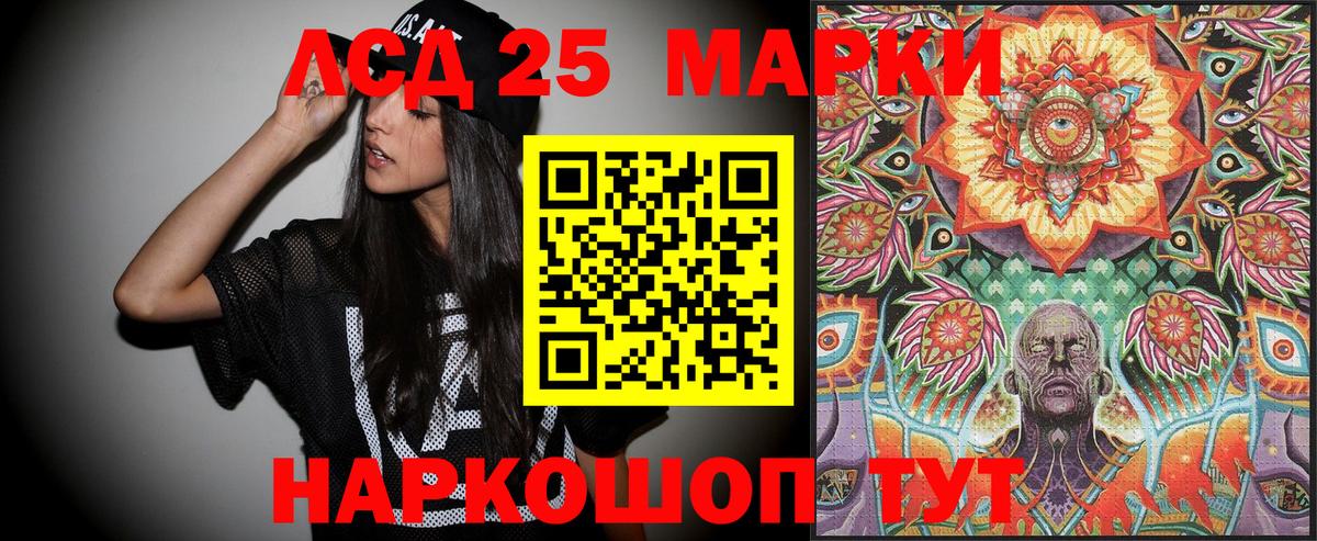 Марки NBOMe 1500мкг Октябрьский