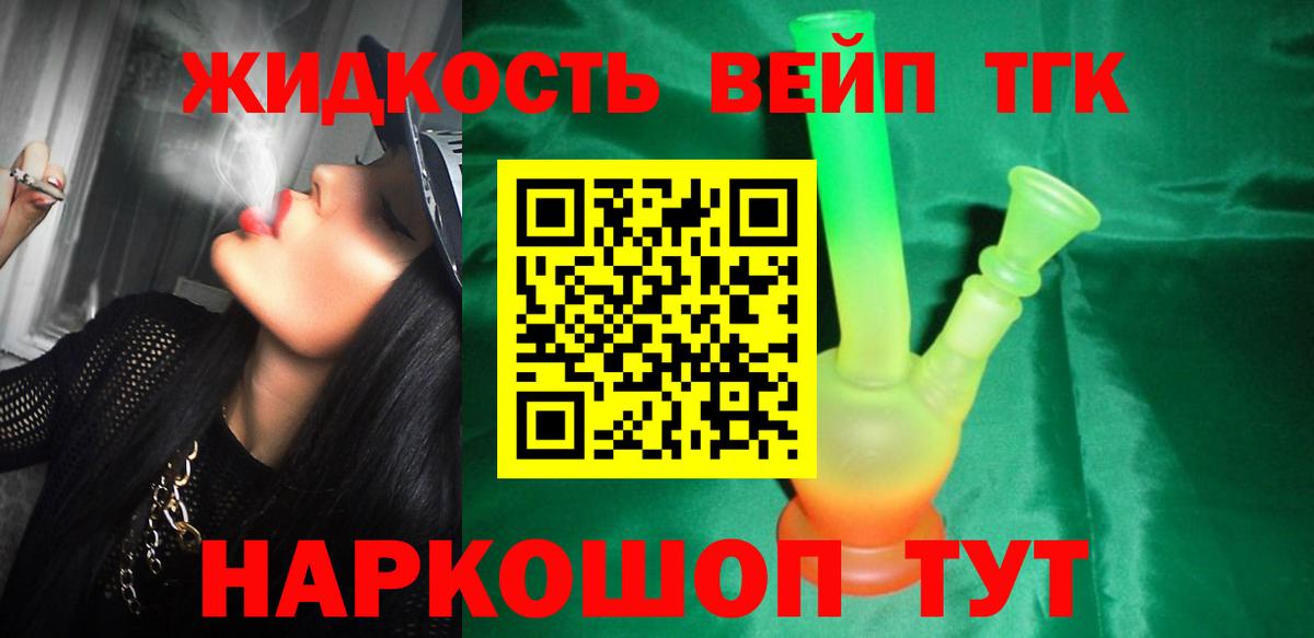 ТГК Wax Октябрьский