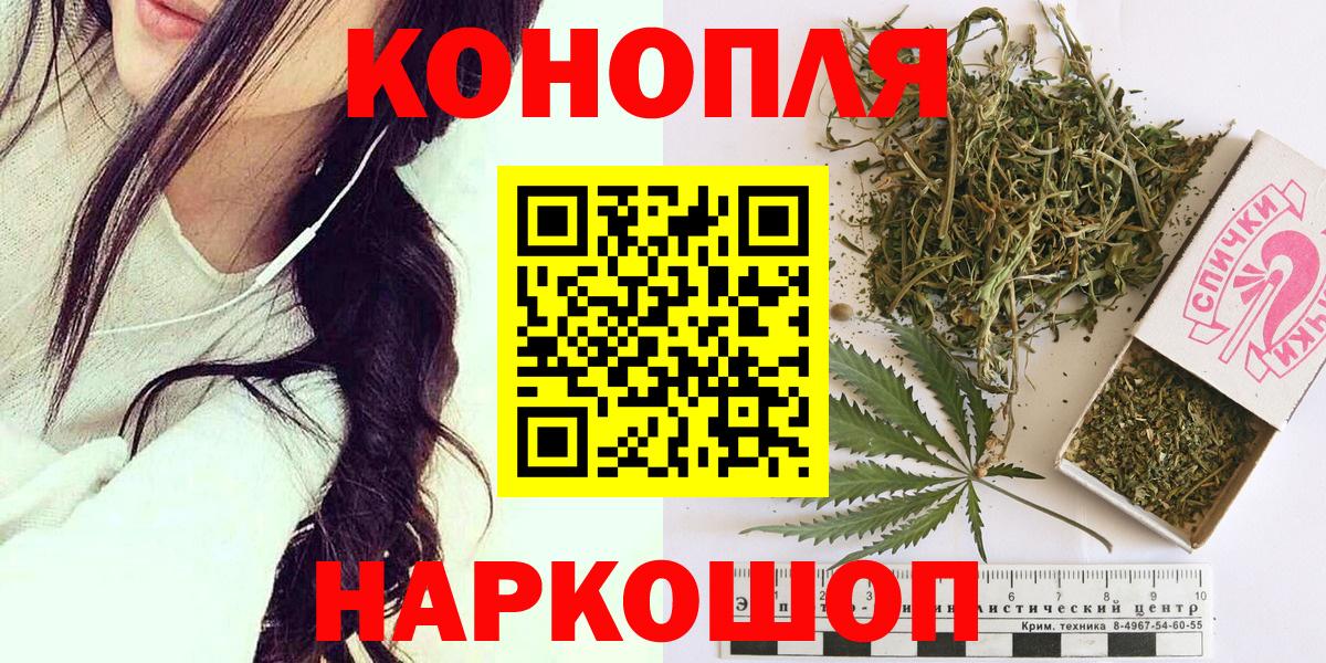 Канабис марихуана  МАРИХУАНА индика  Шишки марихуана White Widow  Октябрьский 