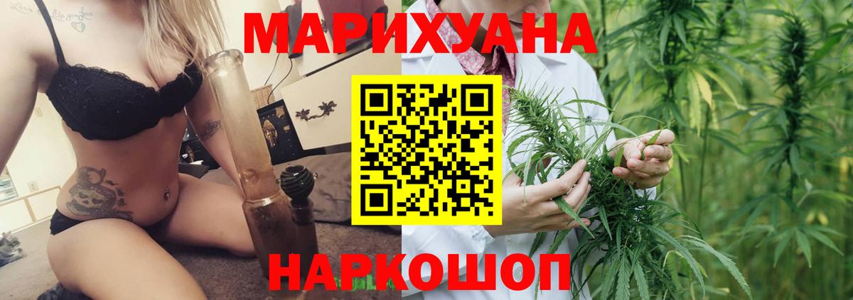 Шишки марихуана конопля Октябрьский
