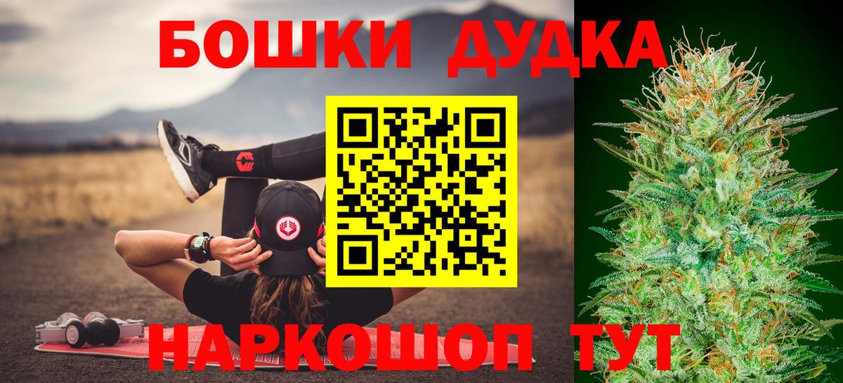 Шишки марихуана ГИДРОПОН  Бошки марихуана ГИДРОПОН  Бошки Шишки Amnesia  Вход с VPN  Октябрьский 