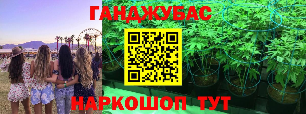 Бошки марихуана SATIVA & INDICA Октябрьский